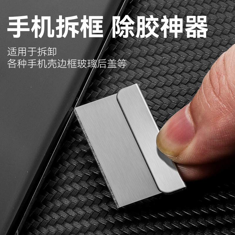 Cuchillas de acero de alto carbono de alta dureza y afilado de 100 piezas de cuchillas de acero de alto carbono de tamaño pequeño y duradero