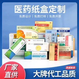其他礼品包装;纸盒;中秋礼品包装