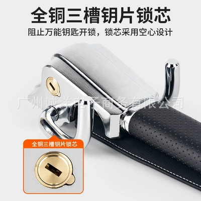 Anti-Theft Lock Small Car Lock – Car lock