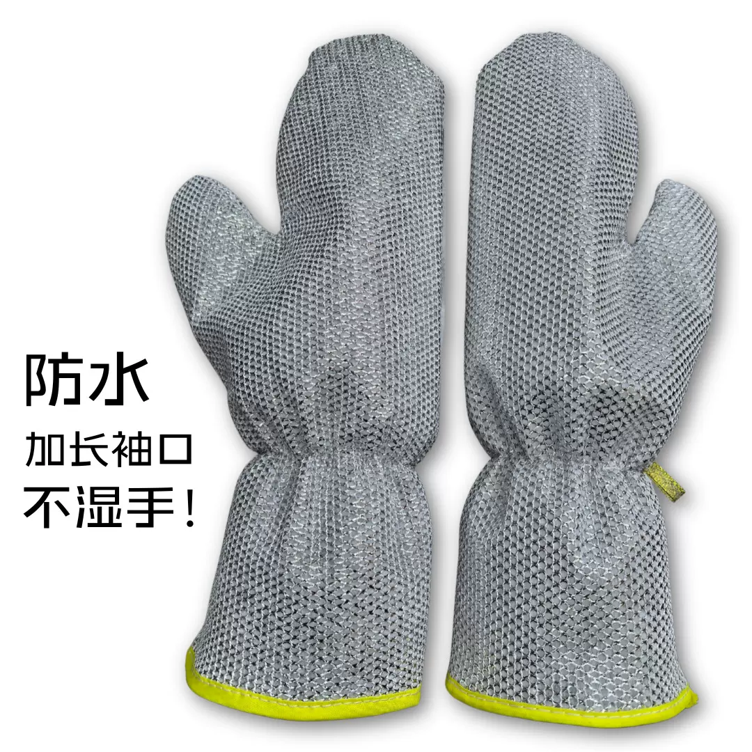 多功能清洁手套保洁洗碗厨房清洁刷碗分左右双手防滑环保厨房专用