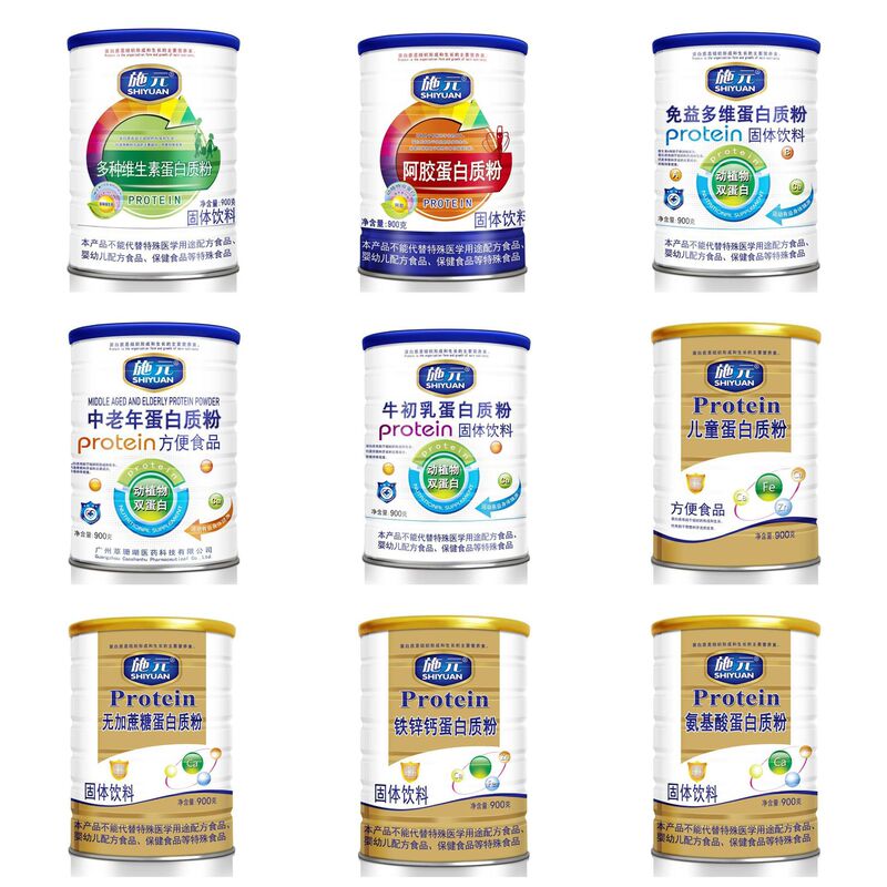 Shiyuan Multivitamin Protein Powder 900g No Added Sucrose Probiotics Amino Acids High Calcium Protein Powder for Middle-Aged and Elderly People