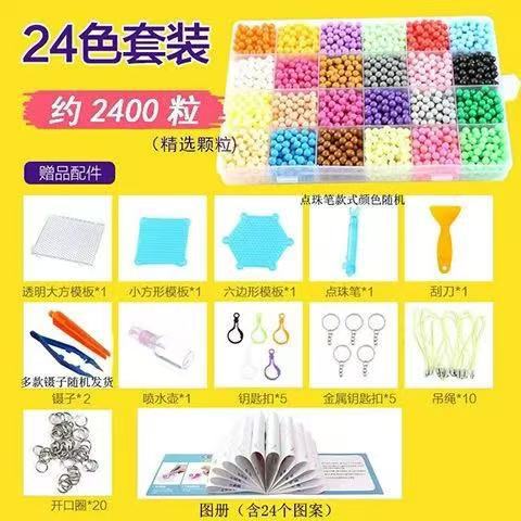 Douyin 핫 모델: 24가지 색상, 2400캡슐 + 고급 액세서리