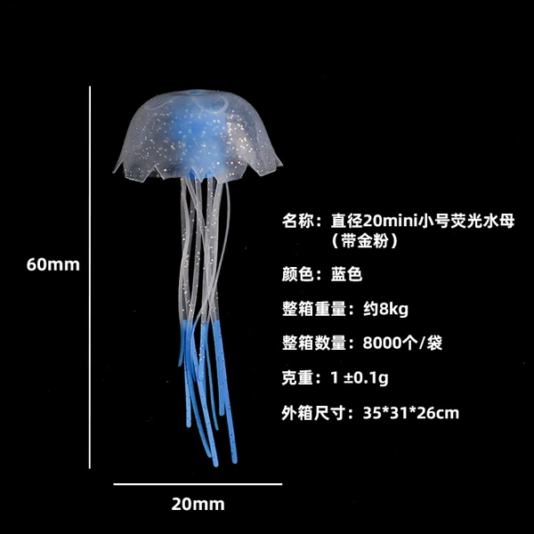 Blue, small, fluorescence, diameter 20mm