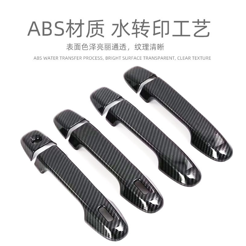 19 Forester Door Bowl Handle Decoration Sticker Exterior Modification Accessories FORESTER Door Handle