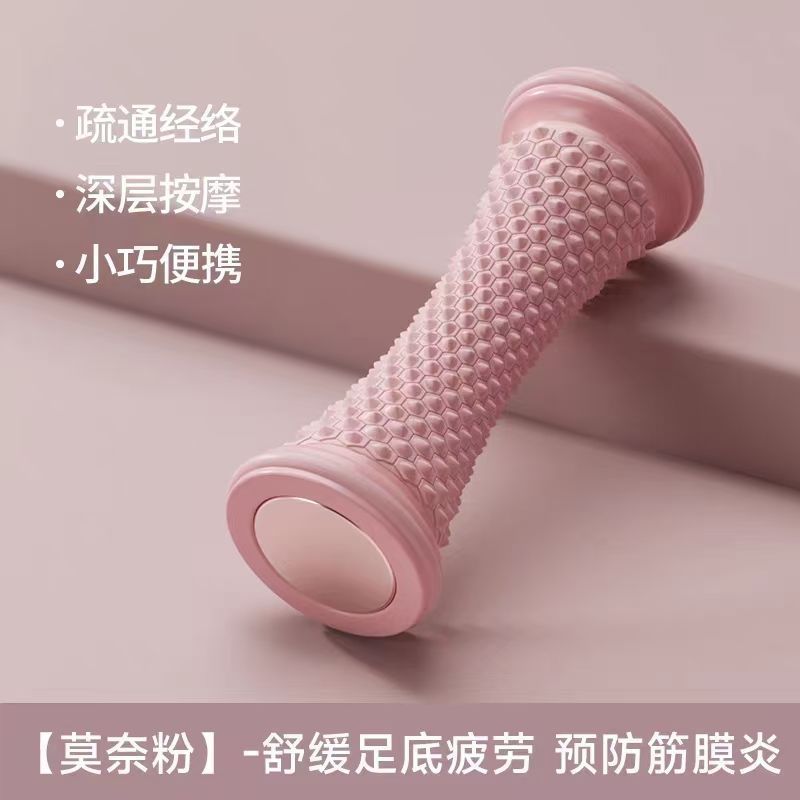 足底按摩器家用瘦腿健身瑜伽足弓筋膜球脚底按摩改善扁平足训练器|undefined