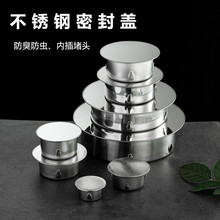 ���P䓶��^50����ˮ�������ܷ��wñ 75�l���g��ˮ��110PVC�¿�160