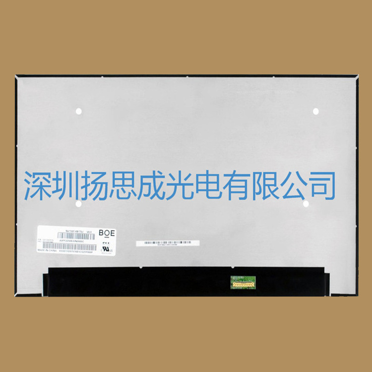 NV156FHM-T0J京东方液晶显示屏全新原厂原包现货，价格以咨询为准