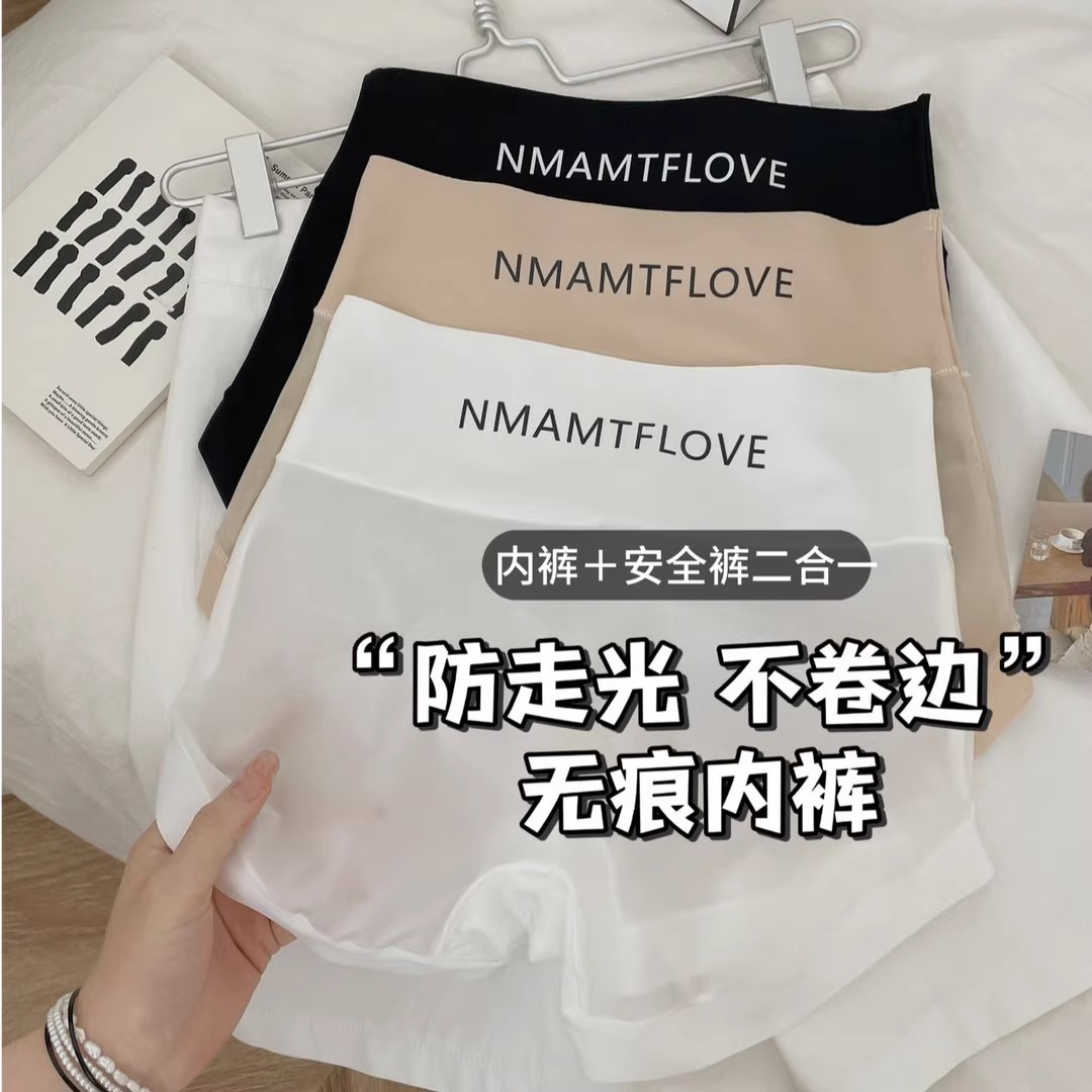 [초박형 아이스 실크 복서 팬티] 노출 방지, 컬링 없음, 여성용 심리스 팬티, 도매