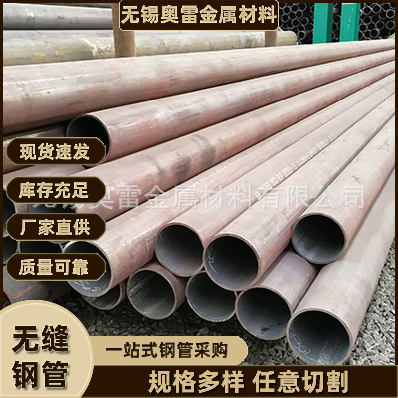 厂家供应 合金无缝钢管 高温高压美标A335 P91 / T22 切割零售