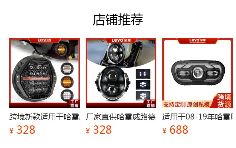 Suitable for Harley Breakout Breaker Front Headlight Retro Motorcycle Modified Led Headlight 2018-2022 Models