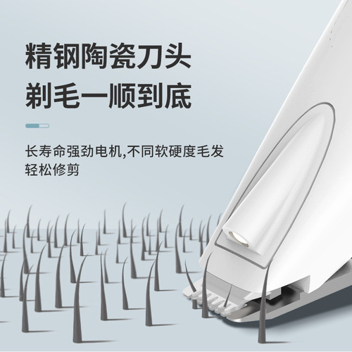 Snow Fox Scent Dogs Cats Pet Foot Hair Trimmer LED Electric Hair Trimmer Pet Supplies Electric Shaver
