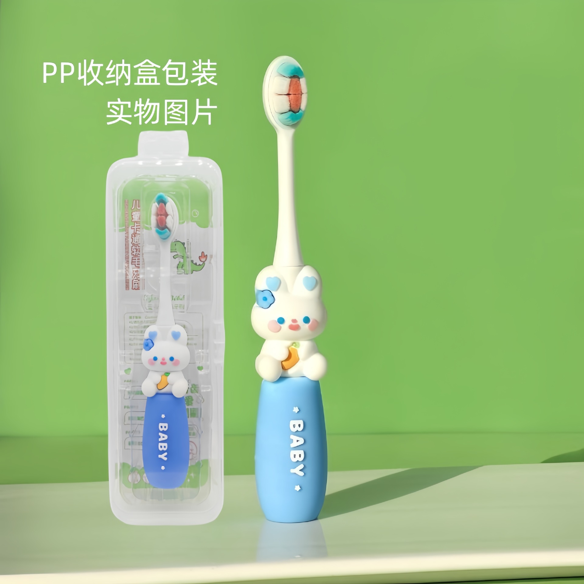Z03-BABY 토끼 (파랑) [영문 포장 필요 시 요청사항에 기재]