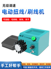 �๦��ˢ��Ť���C���{�������D�Q���꾀�C���ξ������W��ɢˢ���C