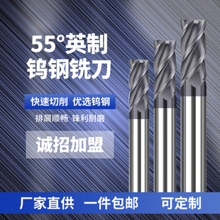55��Ӣ���u�㊵�1/8�T�����㊵�1/4Ӳ�|�Ͻ𔵿ص���4��ֱ����