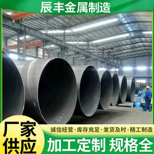 Q235B大口径螺旋钢管 厚壁管桩桥梁打桩基桩钢护筒排污防腐钢管