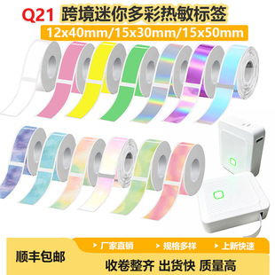 �羳���������ӡ��Q21�˺��C�ü������z��ɫ�D��͸�������˺���