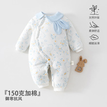 婴儿夹棉衣服秋冬新款150克夹棉爬服加棉加厚棉服 男女宝宝外出服