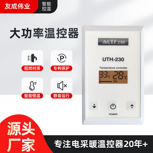 UTH-230uthϵ�Мؿ������ʽ��y�_�P���r늟�Ĥ���לضȿ�����