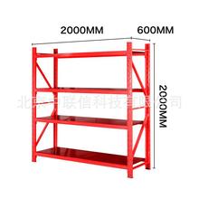 北京仓储货架红色收纳架漆货架中型货架消防器货架涂料展架现货
