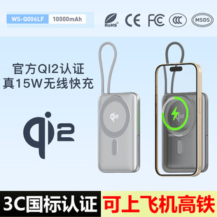 3c�J�C�Ԏ���Qi2������늌��m���O��MagSafe����10000mA�Ƅ��Դ