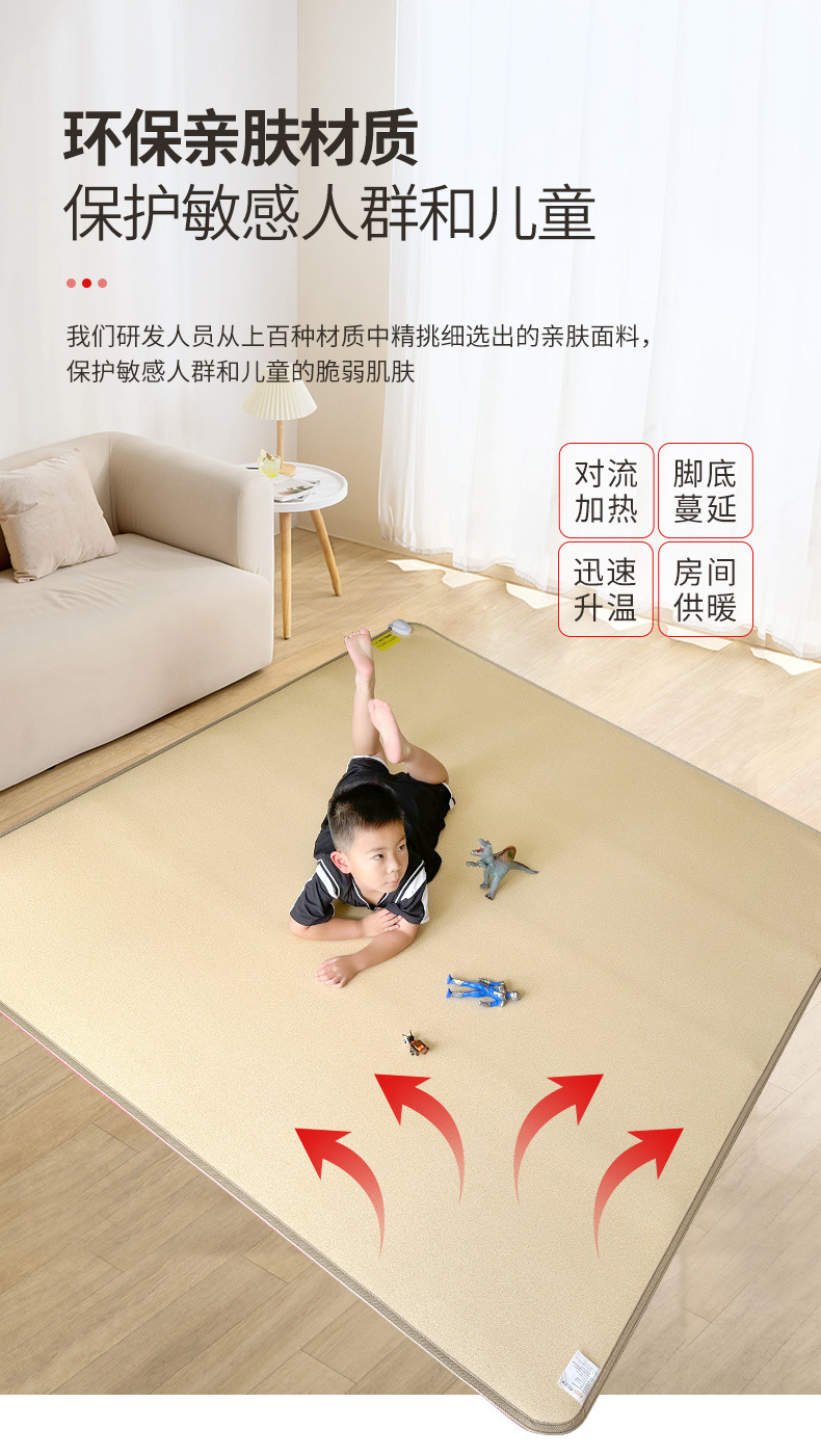 0807地暖垫-改_10.jpg
