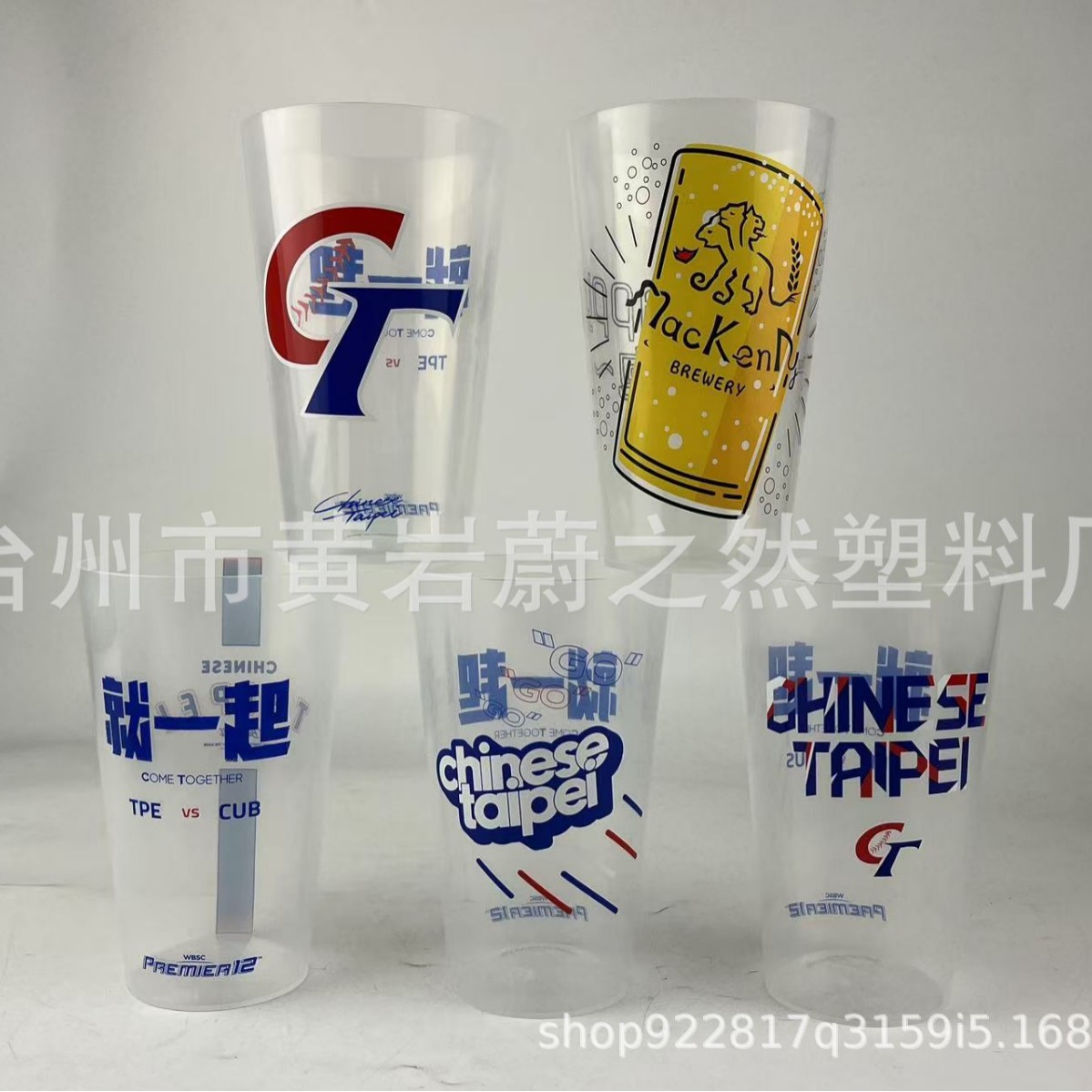 600ml塑料口杯 直筒形PP广口杯 夏日饮酒杯 果汁杯