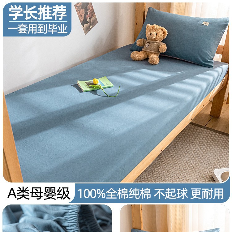 Dormitorio especial cama de algodón 80 × 190 colchón de cama de algodón único para estudiantes universitarios 0.9 colchón de colchón de tres piezas