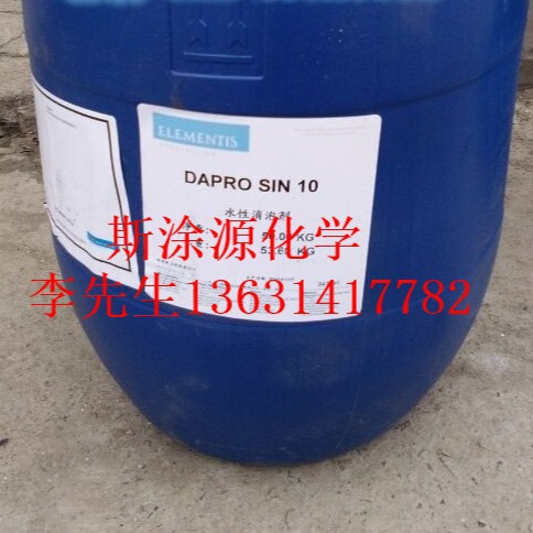 海名斯德谦SIN10通用型的水性消泡剂有非常好的长期消泡效果