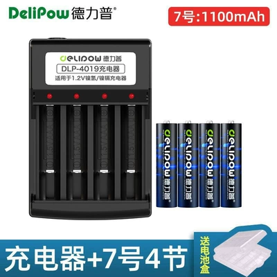 Hibrid akkumulyator batareyaları — No. 5 rechargeable battery 3300 - 4019-turning-light-charger-no-7-1100mah-4-sections