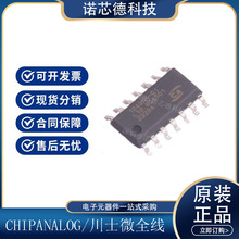 CA-IF1043NF-Q1/DF-Q1/CA-IF1043NF-Q1/F-Q1/DF-Q1�������շ���IC