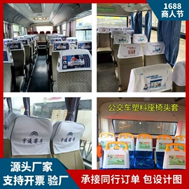 座垫、座套;餐桌布艺;家用防尘罩