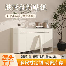 肤感衣柜贴纸翻新家具柜门贴膜门柜子自粘卡其灰贴白色奶防水改色