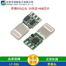 �O��OTG���^��HUBоƬ�ӏ�otg������ݔ5V����ȡ� ������늹���