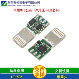 连接器;开关元件;音视频插头