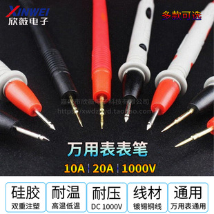 20A�����f�ñ����P ���^ָ�ʽ��ͨ�ñ����������z���ؼ���