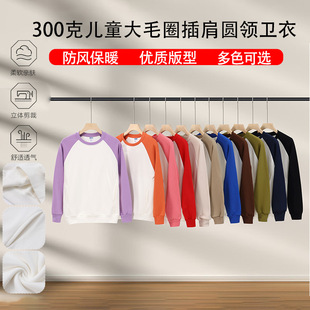 300�˃�ͯ�A�I�＾�¿��ëȦ����L�����e�ٴ�ɫ��ͯ�l��