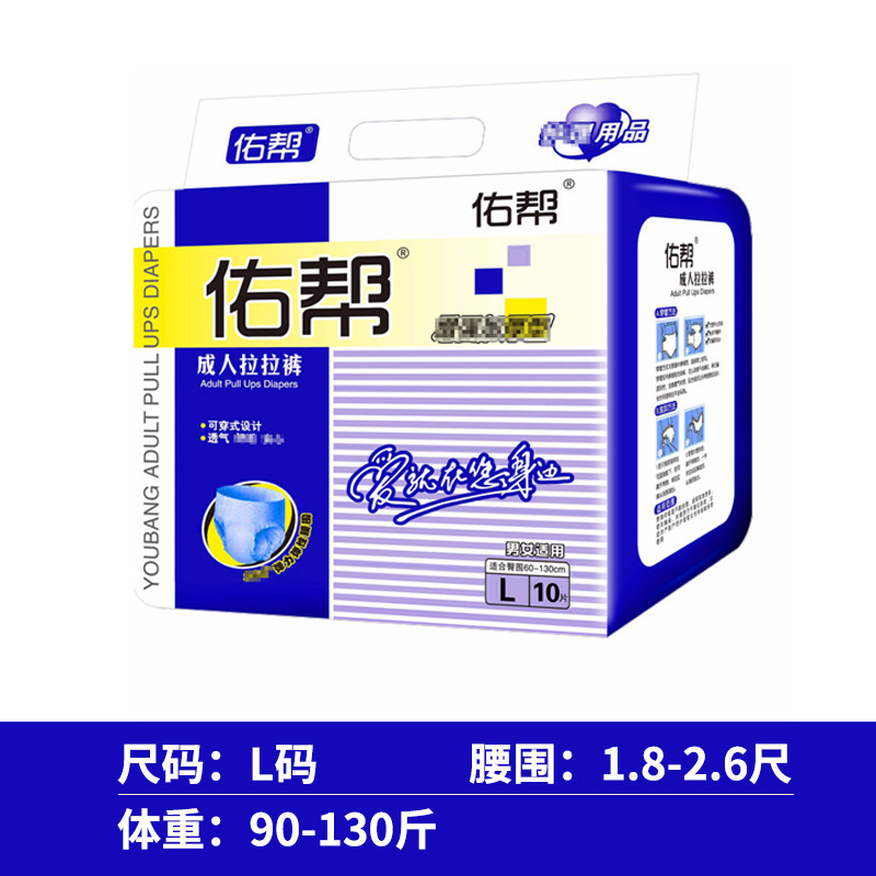 Youbang Hardcover L (10 pieces)