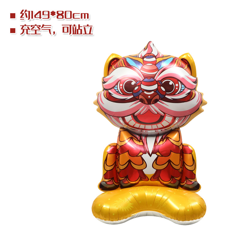 Día de Año Nuevo Festival de Primavera Decoración Accesorios fotográficos globo 4D tridimensional de pie súper grande Dios de la riqueza León globo de dibujos animados