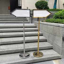 立式导向牌可升降牌水牌双面指示牌户外方向指引不锈钢酒店展示架