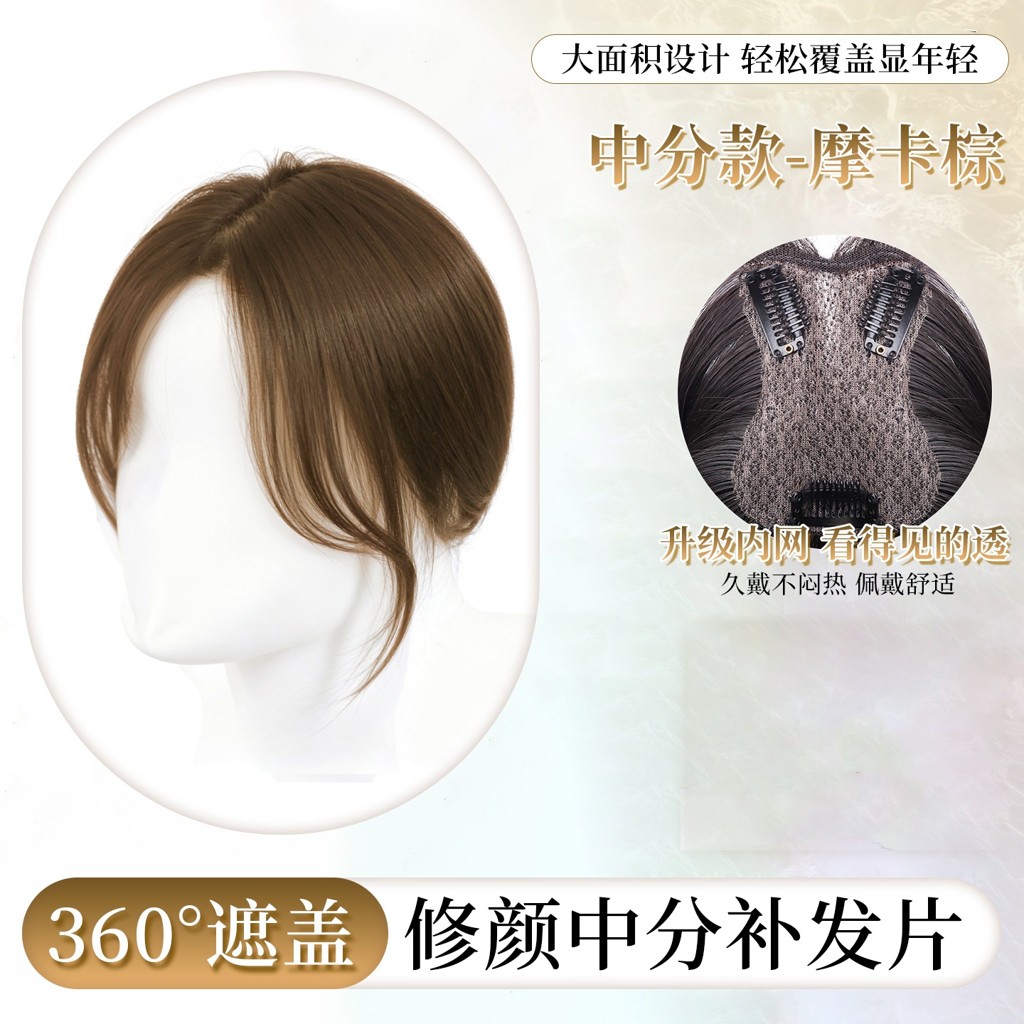 Pelucas de cabello para mujeres con cabello real sin marcas cubiertas de cabello blanco frangeo de ocho caracteres tejido a mano frangeo flácido aumento de cabello falso