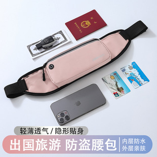 Anti-Theft Waist Bag, Close-Fitting and Invisible, for Traveling Abroad, 2025 New Model, Unisex Sports Passport Anti-Theft Portable Phone Pouch