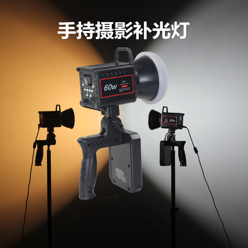 No virtual standard 60w handheld fill light portable outdoor handheld mobile photography external shooting light live selfie short video