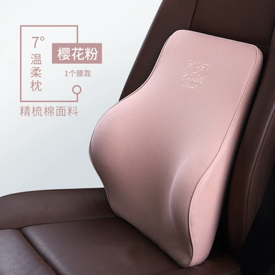 Aichewu Factory Direct Sales Waist support - waist-t-665ml-f-sakura-powder-new-product-listing