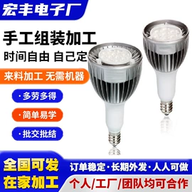 电子组装加工;替芯、笔芯;文教用品加工