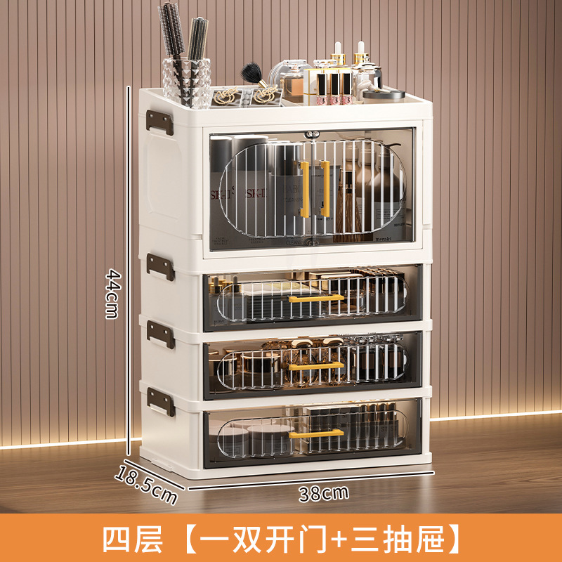 桌面收纳盒多层抽屉式化妆品置物架塑料防尘透明多功能桌面化妆柜|undefined