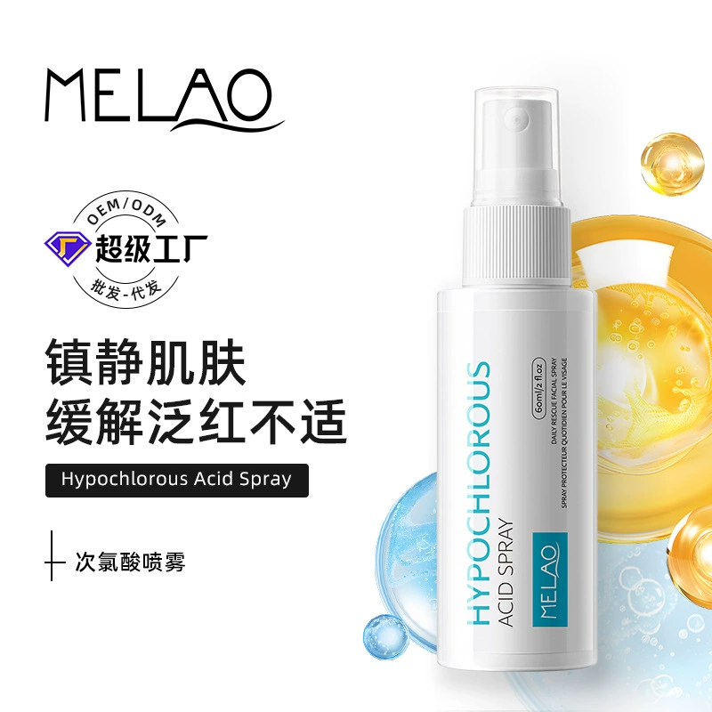 Спрей с гипохлористой кислотой для лица, уменьшающий покраснения и увлажняющий, для использования за границей.