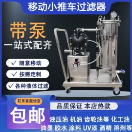 节能环保材料;净水器配件;过滤器