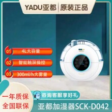 �����ӝ���SCK-D042���ܐa������p�����Ҵ�����4L�k�����ЋD�냺