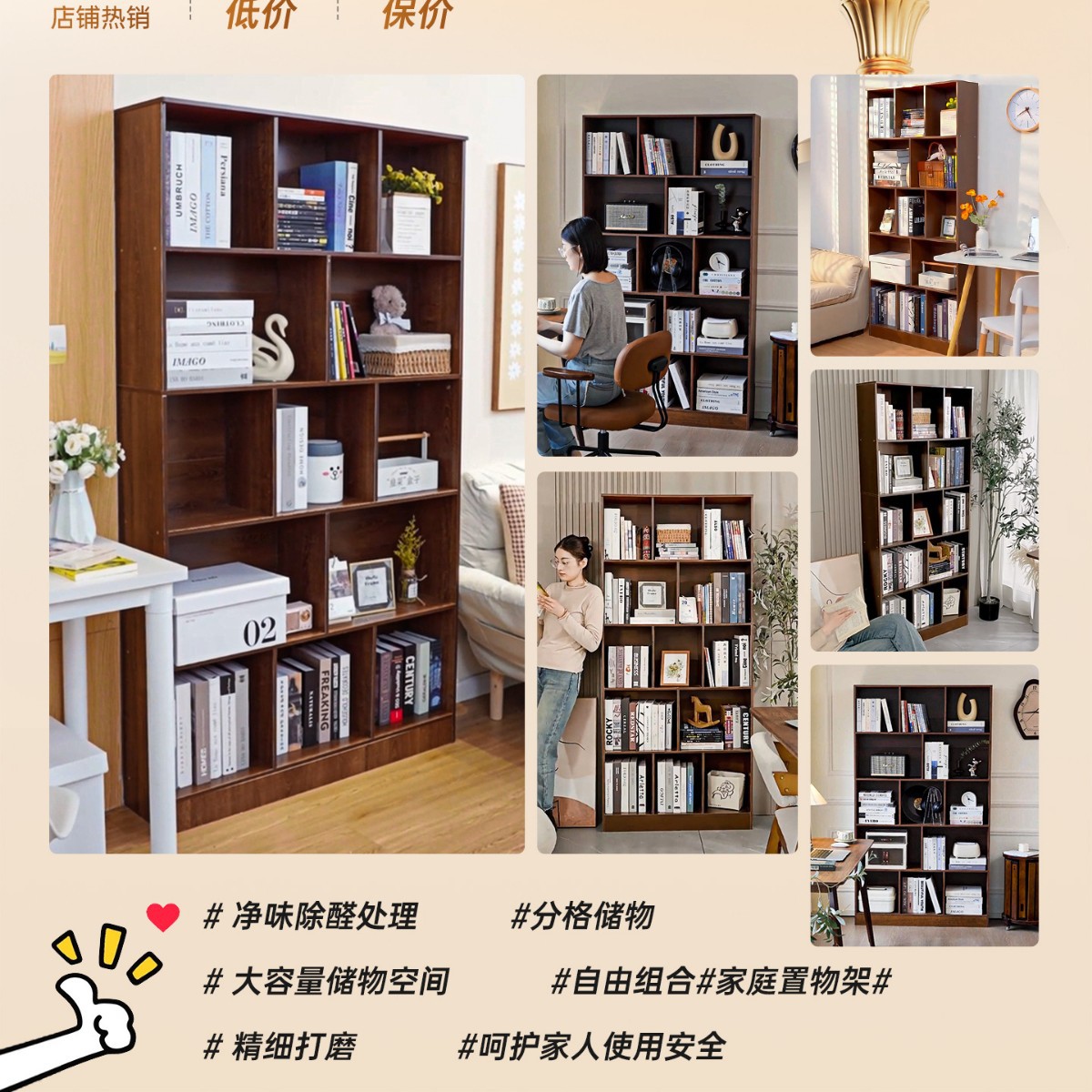 Estante de libros estante de piso estante de pared gabinete de celosía organizar gabinete de almacenamiento casero armario de almacenamiento sala de estar gabinete de exhibición