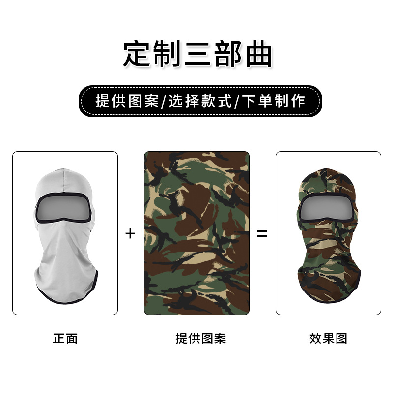 (Cross-border trading), equipment for cycling, travel windproof quick dry bike, car protection, sun protection, custom-made